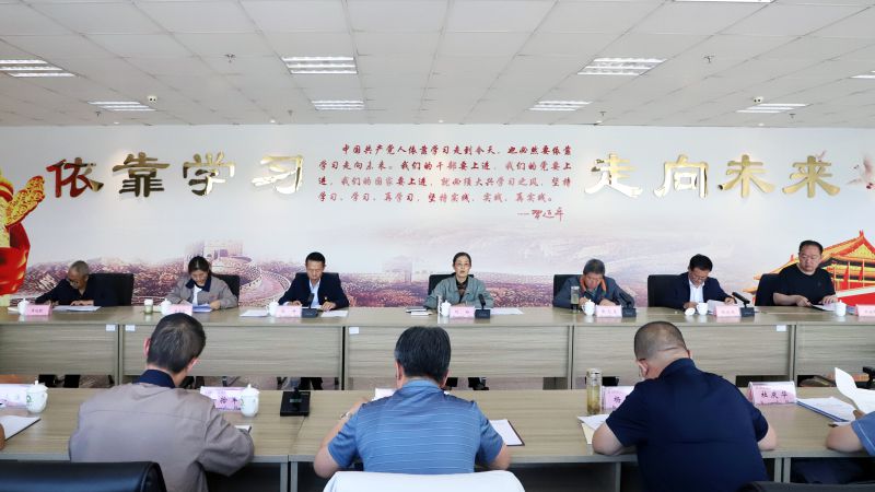 省物產(chǎn)集團(tuán)黨委召開理論學(xué)習(xí)中心組學(xué)習(xí)（擴(kuò)大）會(huì)暨“知敬畏、存戒懼、守底線”專題研討會(huì)