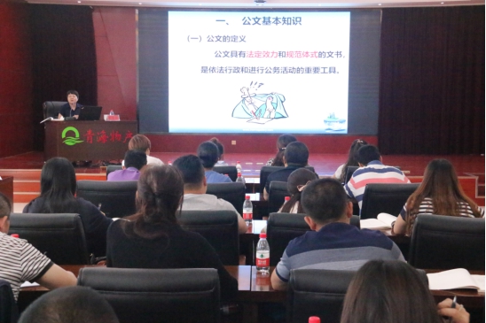 提高員工素質(zhì)，發(fā)揮好主力軍作用