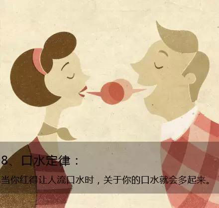 九個(gè)定律告訴你生活的真相，愿你得到啟發(fā)