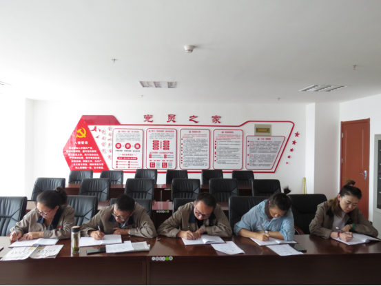 朝物開投公司黨支部召開“不忘初心、牢記使命”主題教育專題學習會