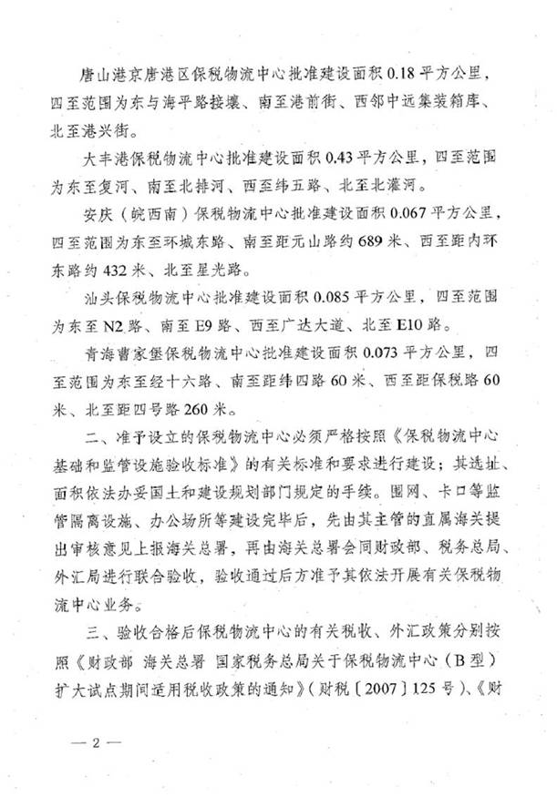 http://www.v3v7.com/Editor/Html/uploadfile/20151216104143772.jpg